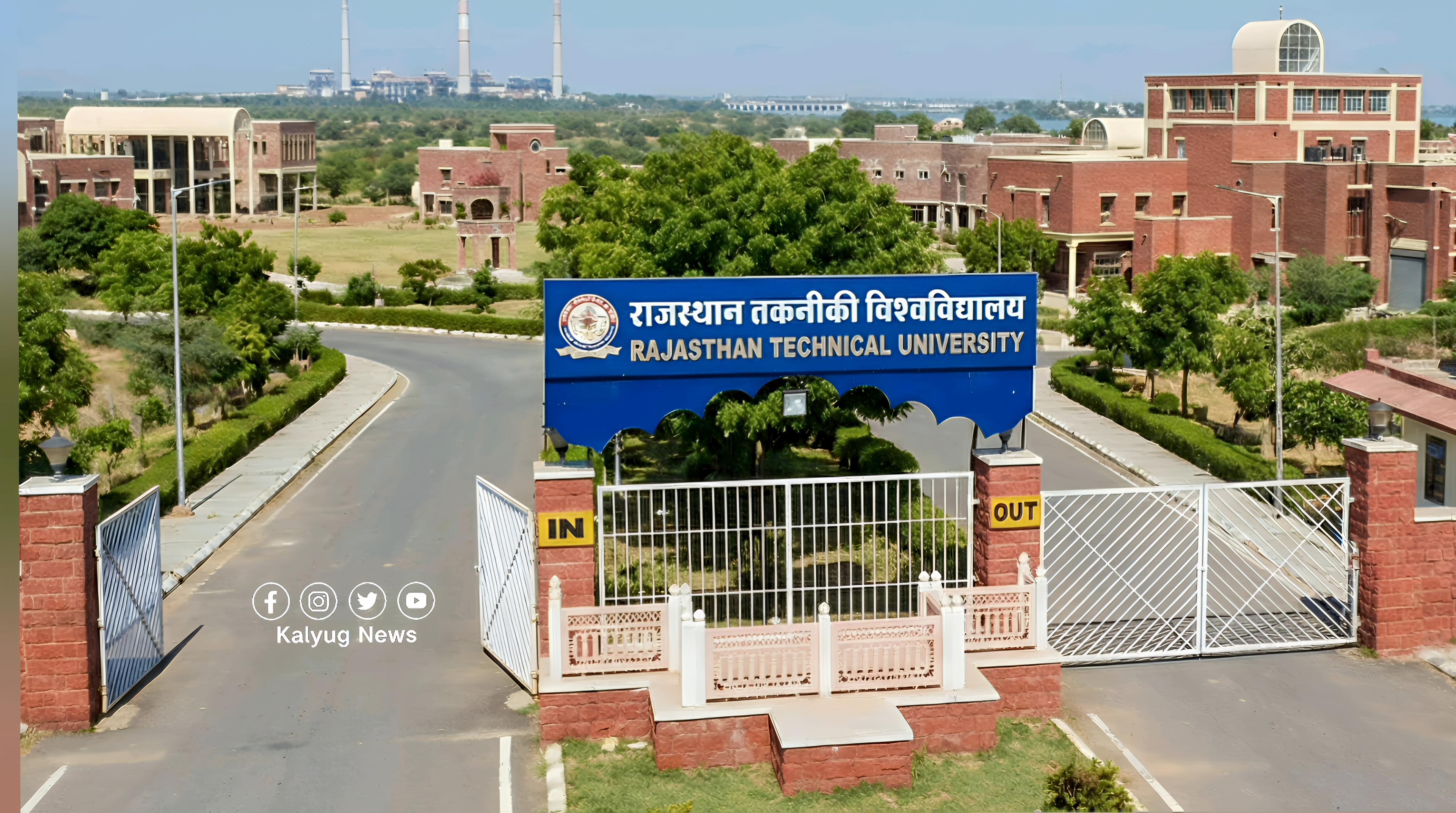 RTU कैंपस में छात्रों पर जानलेवा हमले का आरोप, सुरक्षा पर गंभीर सवाल — गिरीश परमार मामला भी अभी ठंडा नहीं पड़ा